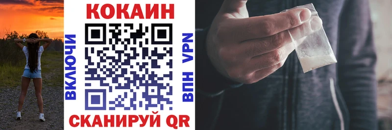Купить закладку Alpha PVP  Cocaine  Гашиш  АМФЕТАМИН  МАРИХУАНА  Меф мяу мяу  Слюдянка
