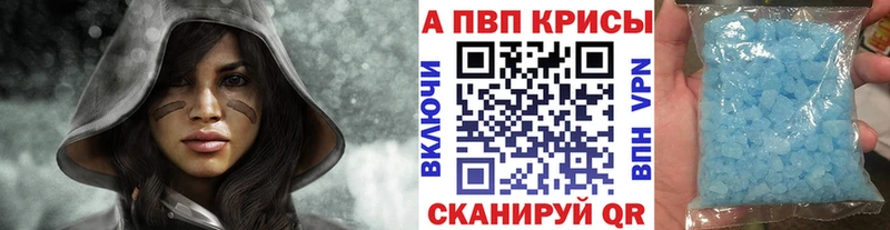 Купить где  Слюдянка  Альфа ПВП СК 