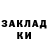 ТГК концентрат Luba Vulkina