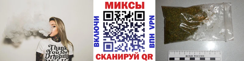 Бутират 1.4BDO  Купить где  Слюдянка 