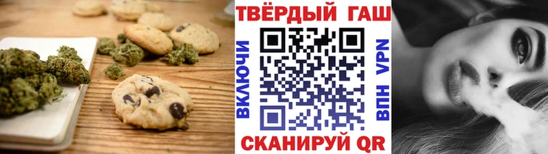 Печенье с ТГК конопля  Купить закладки  Слюдянка 