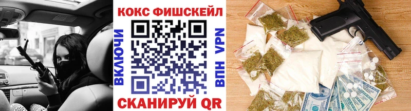 Купить закладки  Слюдянка  Кокаин Эквадор 