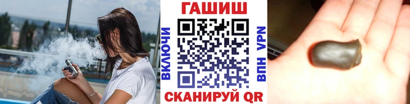 ГАШИШ гашик  Купить  Слюдянка 