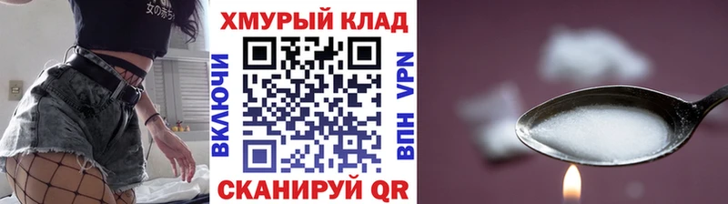 Героин афганец  Купить где  Слюдянка 