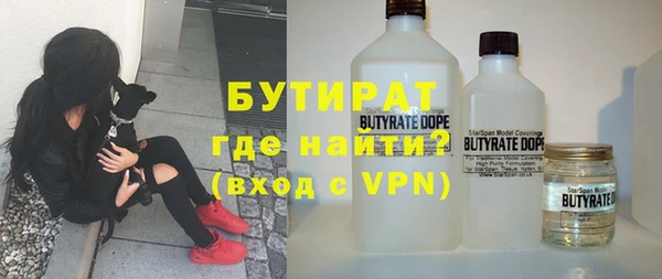 прущие крисы Алексин