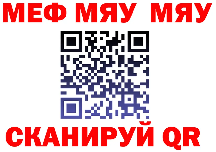 АМФ VHQ ТОР маркетплейс гидра Слюдянка