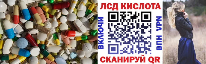 Купить где  Слюдянка  LSD-25 экстази ecstasy 