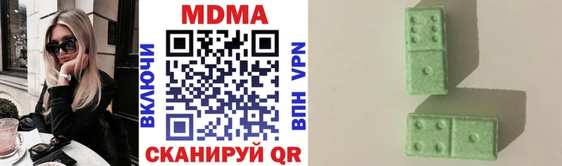 Купить где  Слюдянка  MDMA VHQ 