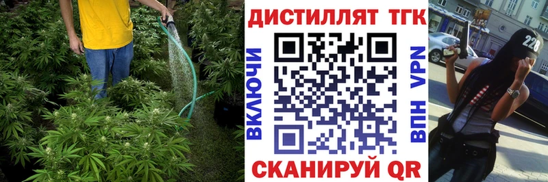 Дистиллят ТГК THC oil  Купить  Слюдянка 