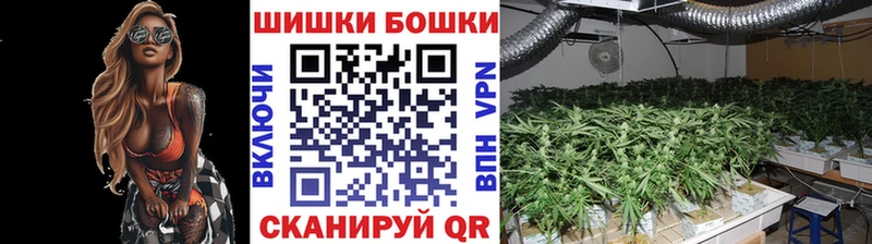 Купить закладки  Слюдянка  Канабис конопля 